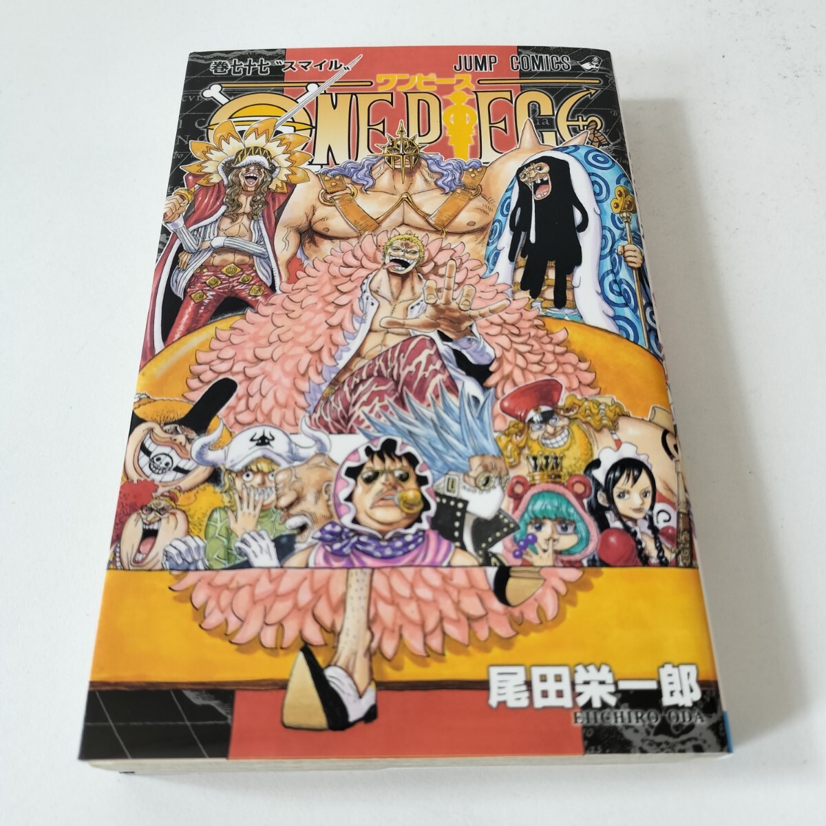 ONE PIECE ワンピース コミック 漫画 初版 第77巻 尾田栄一郎 ONE PIECE ワンピース コミック 漫画 初版 第77巻 尾田栄一郎