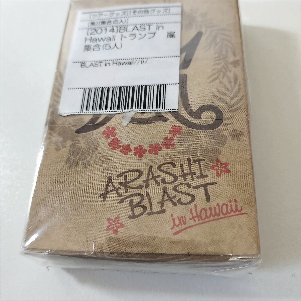 嵐 ARASHI BLAST in Hawaii 嵐集合 5人トランプ 未開封品 嵐 ARASHI BLAST in Hawaii 嵐集合 5人トランプ 未開封品