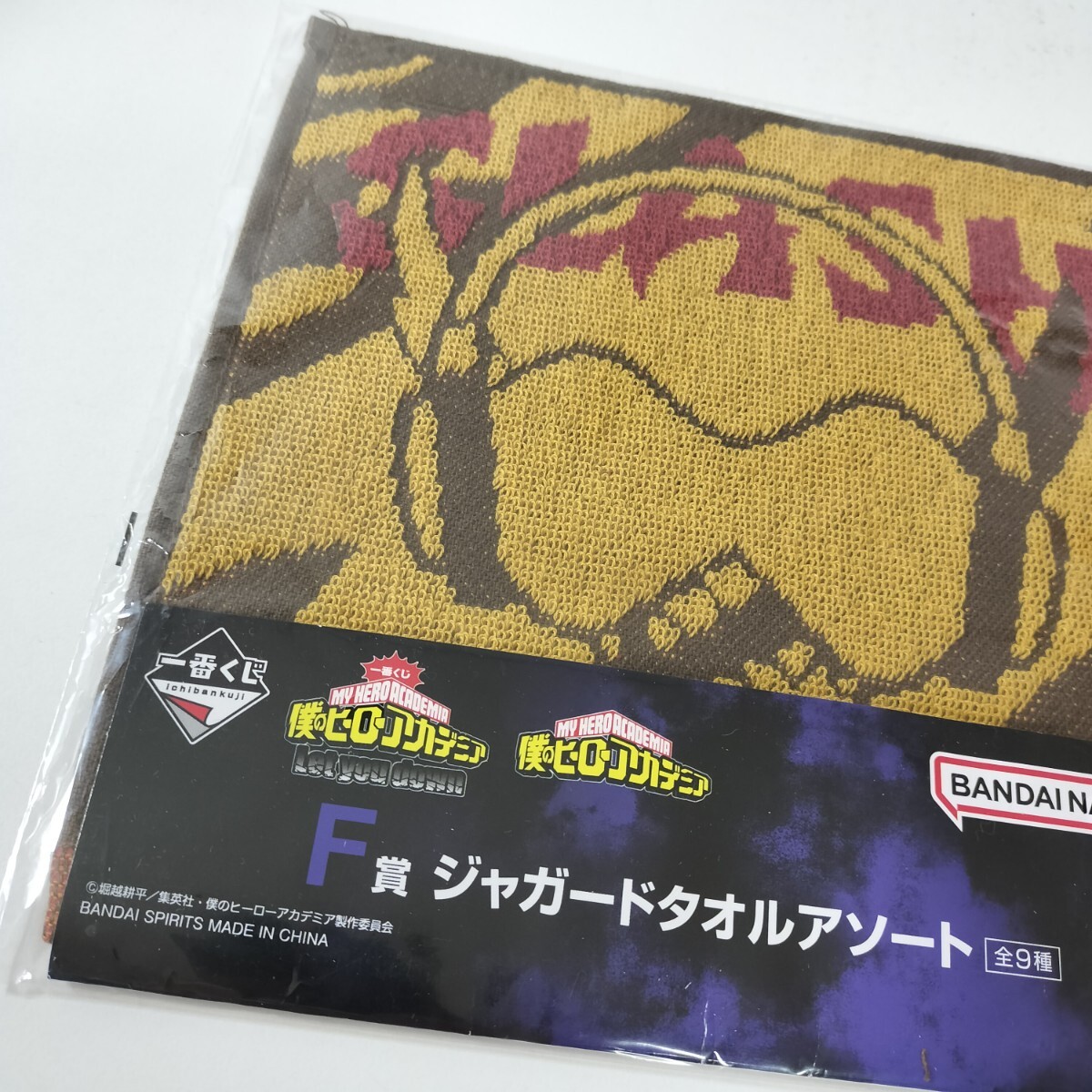 一番くじ（BANDAI SPIRITS） on X: 