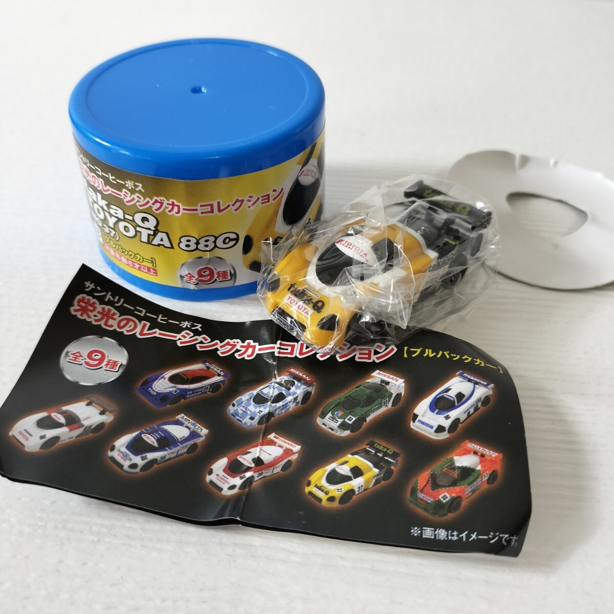 サントリーコーヒーボス 栄光のレーシングカーコレクション taka-Q TOYOTA 88C (NO.37) ブルバックカー 未使用品 ミニカー