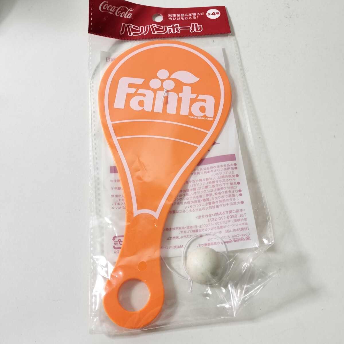 Coca Cola Fanta コカコーラ ファンタ オレンジ バンバンボール Coca Cola Fanta コカコーラ ファンタ オレンジ バンバンボール