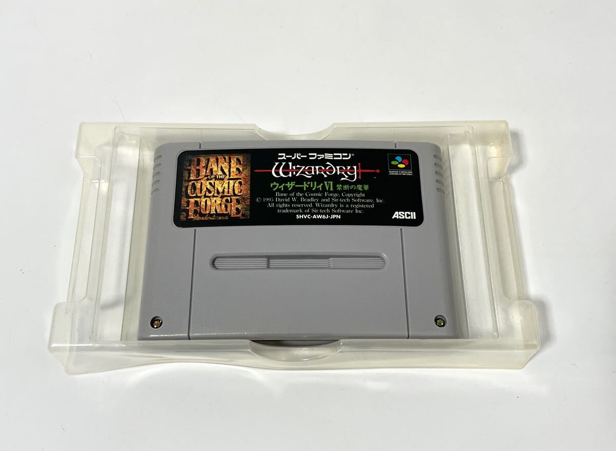 1円〜 動作品 SFC ウィザードリィ VI 禁断の魔筆 WIZARDRY・VI
