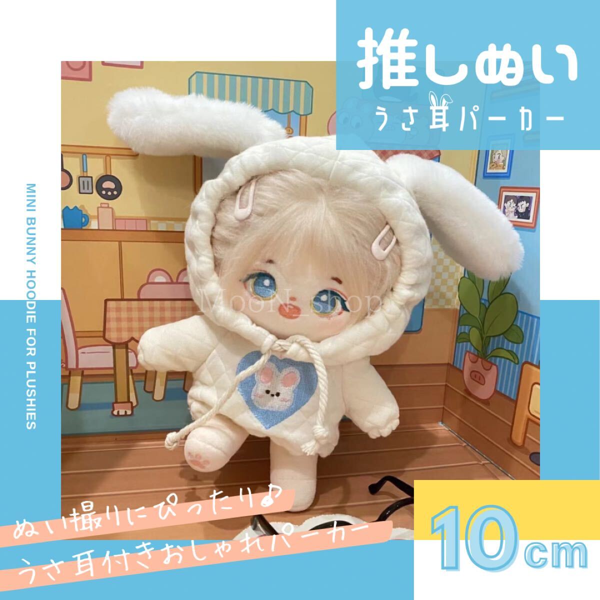 {10cm}..... одежда f-ti-.. уголок Parker с капюшоном ......... костюм мягкая игрушка костюм костюм мульт-героя симпатичный 