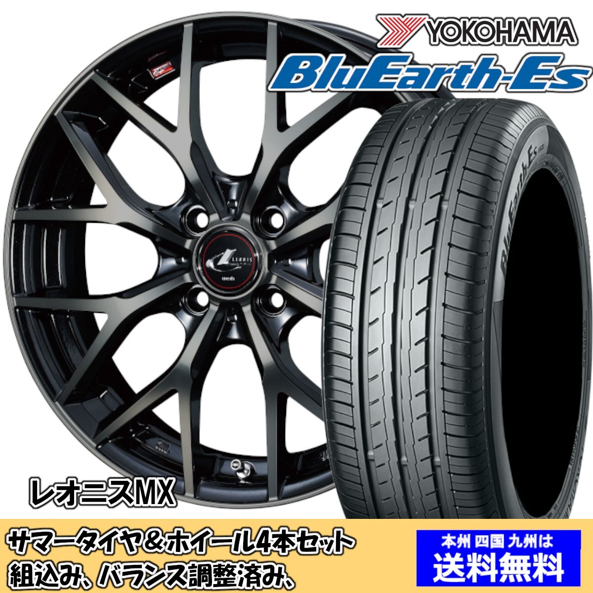 SHIMANO - vittria illusion nero/ビットリアイリュージョンネロ 7D4_9465-1.jpg?itok=F1AUWoq5