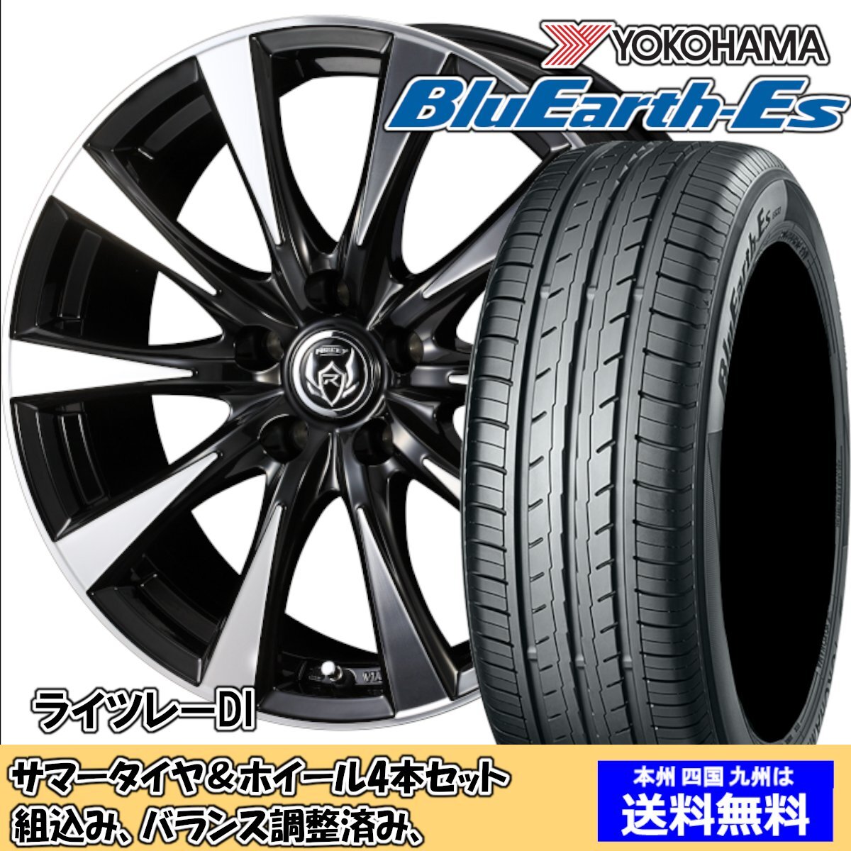 當用行事回向集」井上義臣編 正和会刊 平19 和装本2冊＋CD1枚