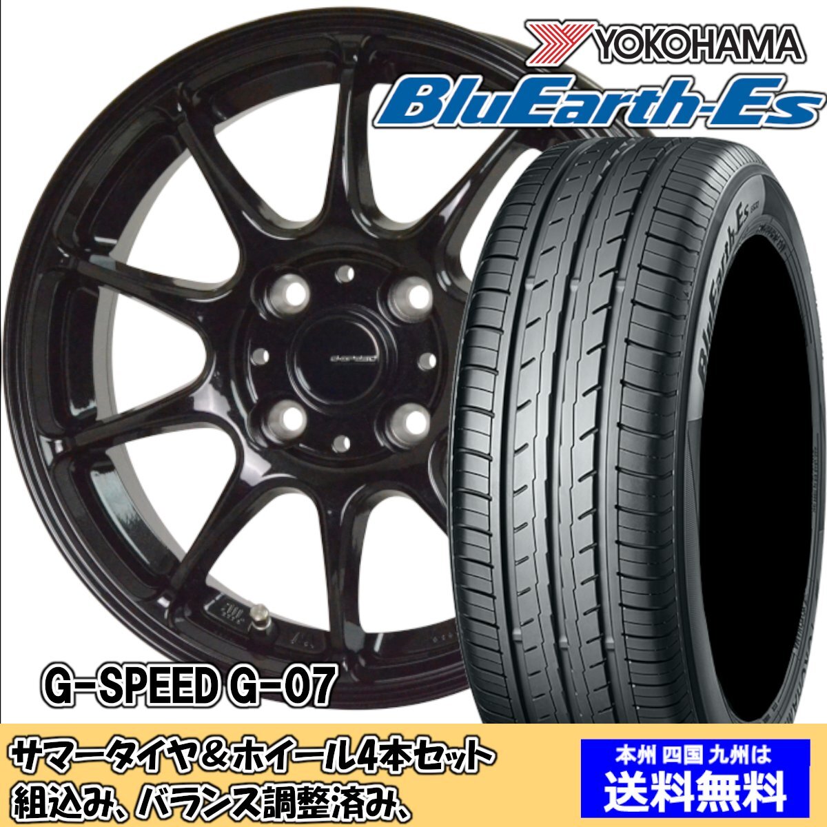 комплект летних шин Alto HA36 серия BluEarth ES ES32 145/80R13 75S G скорость G-07 MBK 2024 год после производство комплект летних шин Alto HA36 серия BluEarth ES ES32 145/80R13 75S G скорость G-07 MBK 2024 год после производство