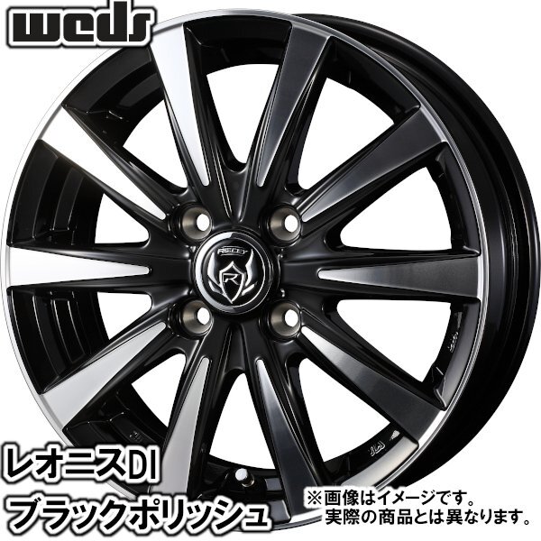 夏タイヤセット ライフ JC系 ターボ車 ブルーアースES ES32 155/65R13 73S ライツレー ＤＩ BKP 2024年以降制造