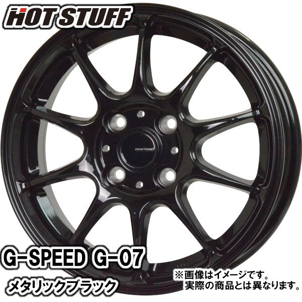 комплект летних шин Mira Cocoa L675 серия BluEarth ES ES32 145/80R13 75S G скорость G-07 MBK 2024 год после производство