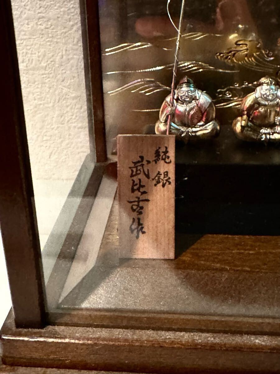 武比古 作 純銀 刻印 七福神 全体重約775g 銀製 ガラスケース付 武比古 作 純銀 刻印 七福神 全体重約775g 銀製 ガラスケース付