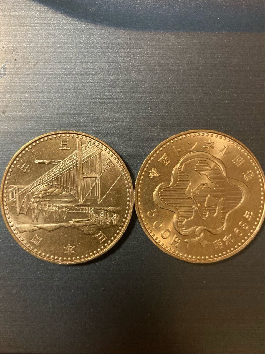 ☆記念硬貨☆ 昭和63年 青函トンネル開通/ 瀬戸大橋開通 500円 ☆記念硬貨☆ 昭和63年 青函トンネル開通/ 瀬戸大橋開通 500円