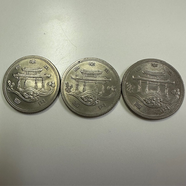昭和50年 OKINAWA EXPO'75 記念硬貨 100円硬貨 沖縄海洋博覧会 3 昭和50年 OKINAWA EXPO'75 記念硬貨 100円硬貨 沖縄海洋博覧会 3