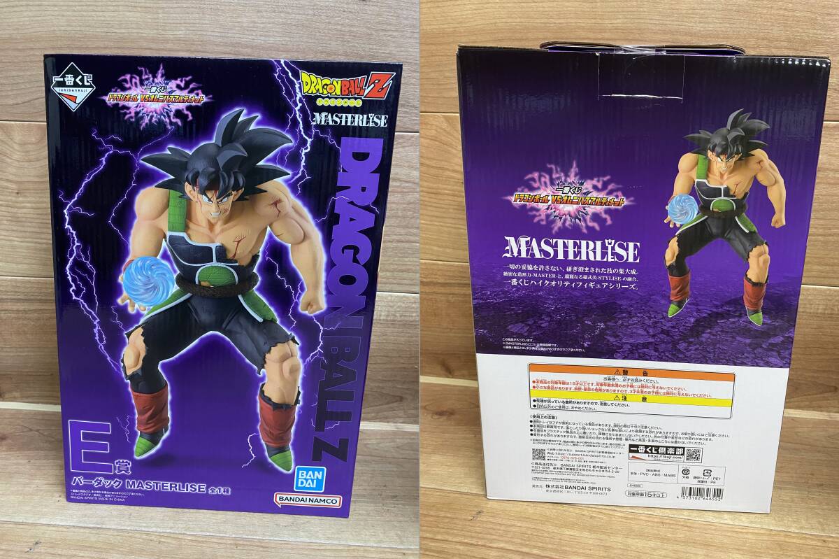 59 未開封 バンダイ 一番くじ ドラゴンボール VS オムニバス 59 未開封 バンダイ 一番くじ ドラゴンボール VS オムニバス