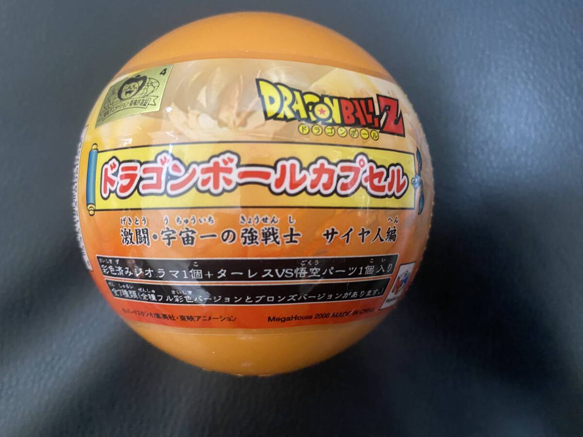 26 未開封 ドラゴンボールカプセル ドラカプ 激闘・宇宙一の強 26 未開封 ドラゴンボールカプセル ドラカプ 激闘・宇宙一の強
