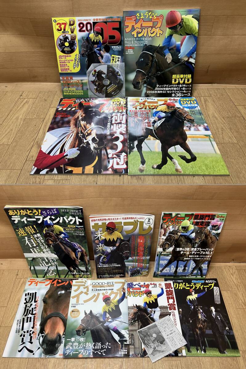 44. 武豊騎手 デビュー20周年記念写真集 直筆サイン入り 44. 武豊騎手 デビュー20周年記念写真集 直筆サイン入り