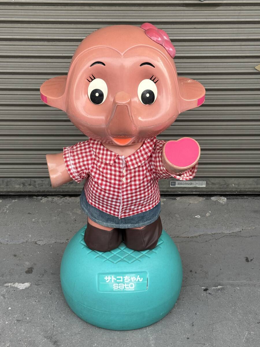 ☆サトコちゃん 店頭用☆ 佐藤製薬 人形 フィギュア サトちゃん ☆サトコちゃん 店頭用☆ 佐藤製薬 人形 フィギュア サトちゃん