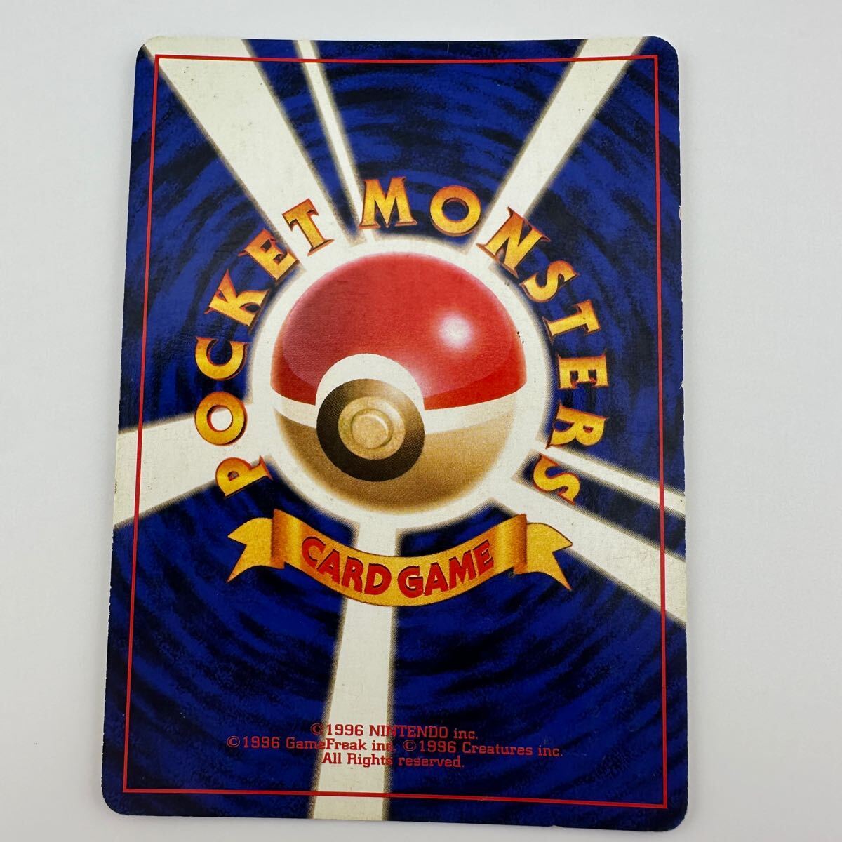 ポケモンカード 旧裏 カツラのウィンディ LV42 No.059 (17 ポケモンカード 旧裏 カツラのウィンディ LV42 No.059 (17