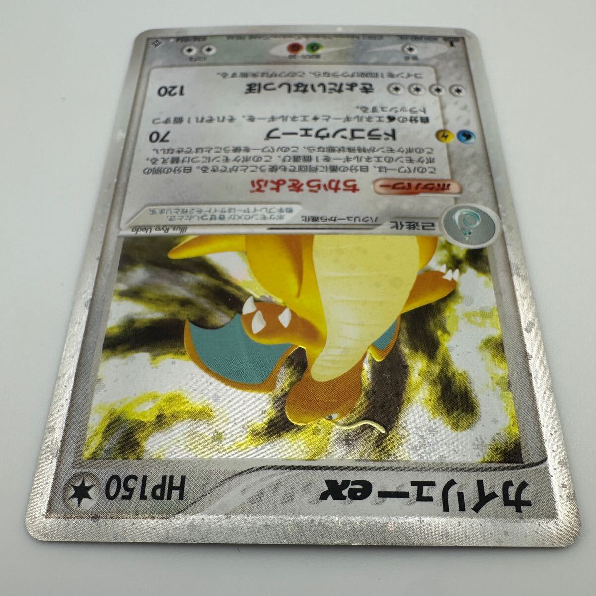 ポケモンカード カイリューex 038/054 (66)(シングルカード ポケモンカード カイリューex 038/054 (66)(シングルカード