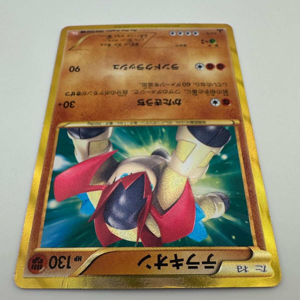 ポケモンカード テラキオン 064/059 UR (77)(シングルカード ポケモンカード テラキオン 064/059 UR (77)(シングルカード