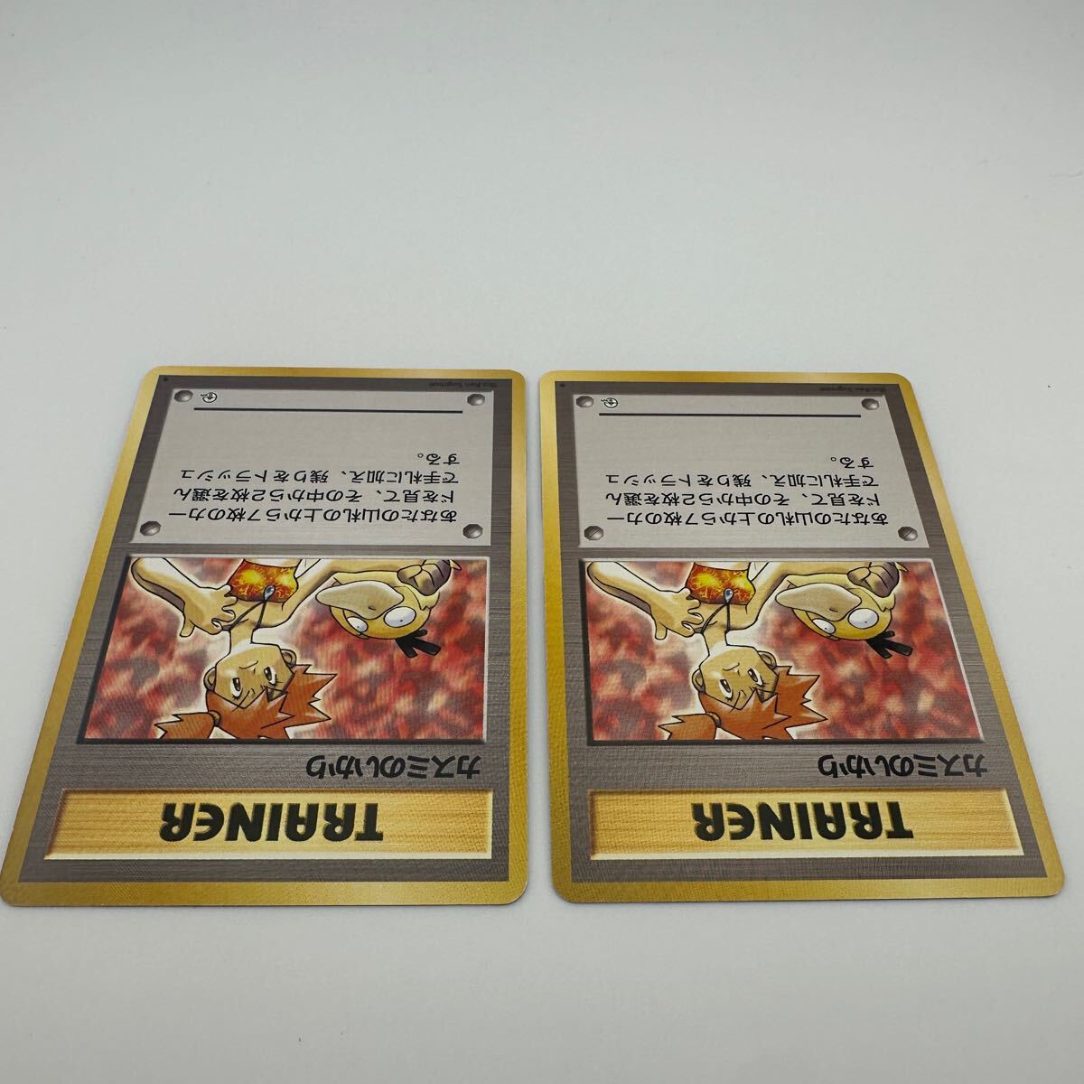 ポケモンカード 旧裏 カスミのいかり 4枚セット (2)(シングル ポケモンカード 旧裏 カスミのいかり 4枚セット (2)(シングル