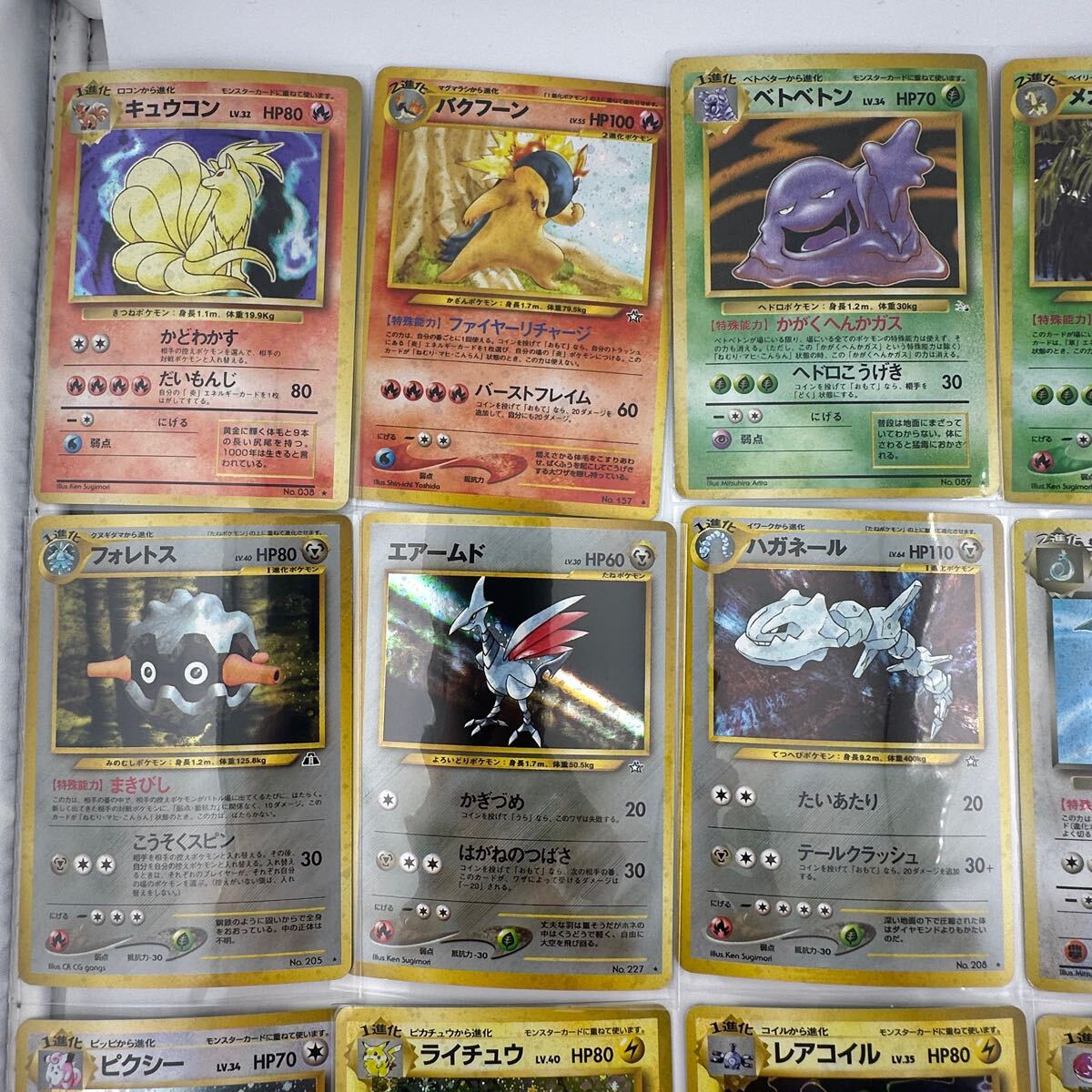 旧裏 ポケモンカード キラカード まとめ 24枚セット (34)(まとめ 旧裏 ポケモンカード キラカード まとめ 24枚セット (34)(まとめ