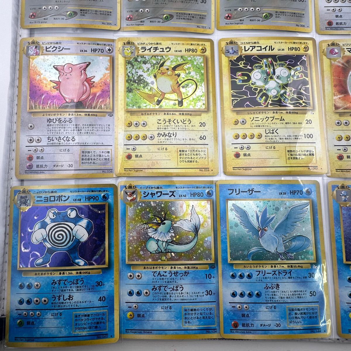 旧裏 ポケモンカード キラカード まとめ 24枚セット (34)(まとめ 旧裏 ポケモンカード キラカード まとめ 24枚セット (34)(まとめ