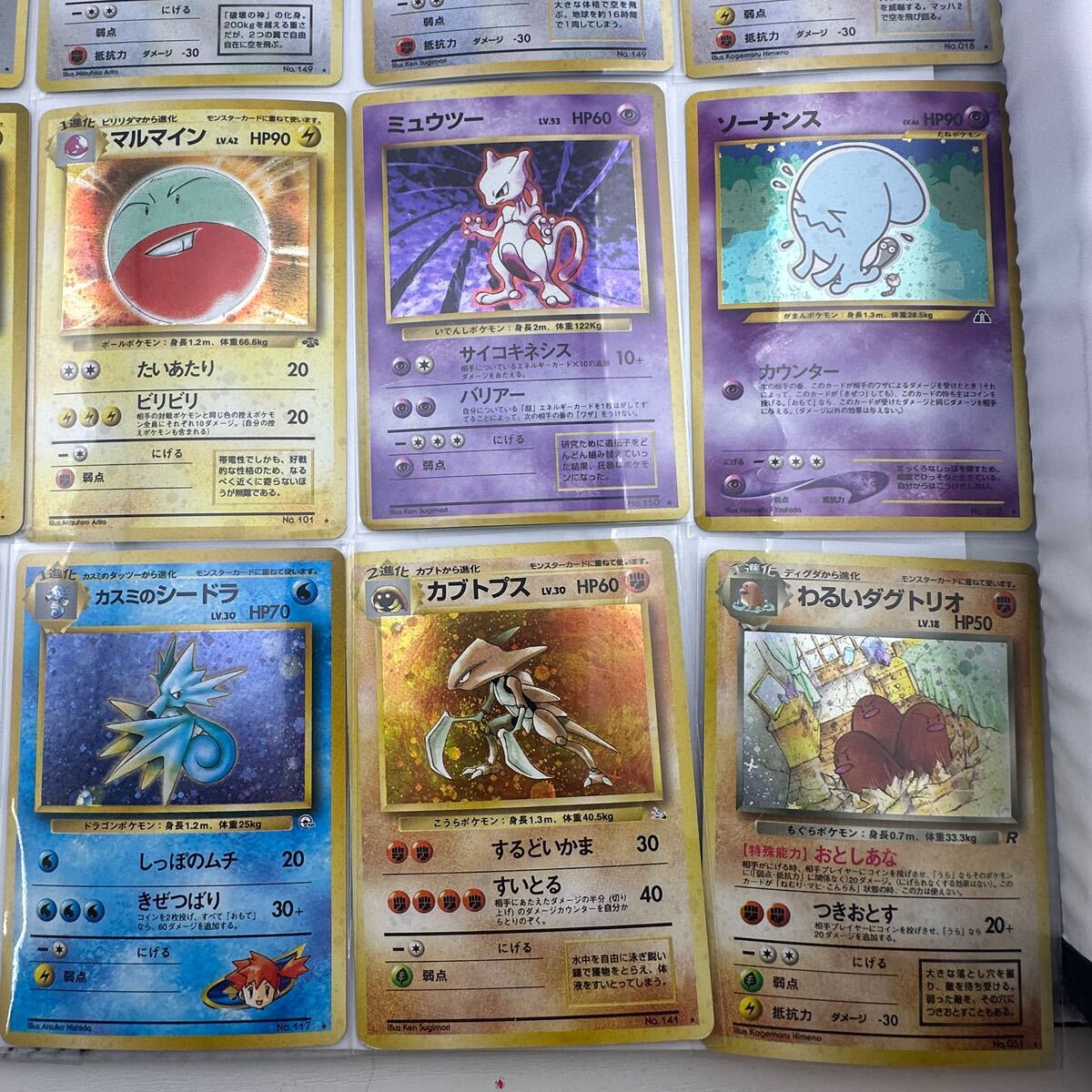 旧裏 ポケモンカード キラカード まとめ 24枚セット (34)(まとめ 旧裏 ポケモンカード キラカード まとめ 24枚セット (34)(まとめ