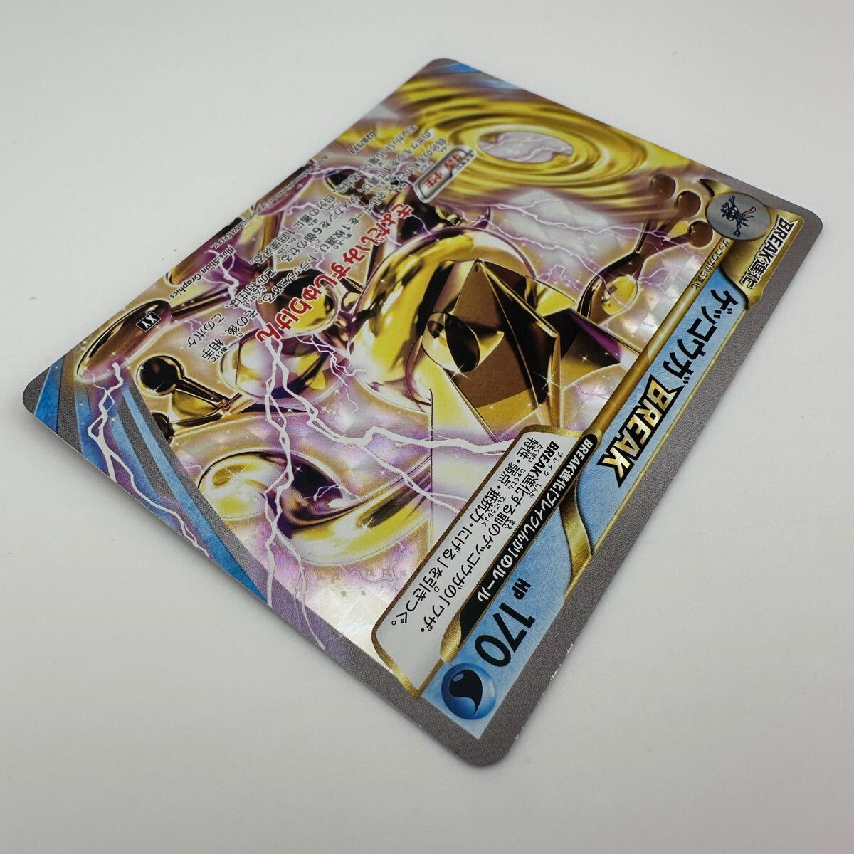 ポケモンカード ゲッコウガ BREAK 028/171 (62)(シングルカード ポケモンカード ゲッコウガ BREAK 028/171 (62)(シングルカード