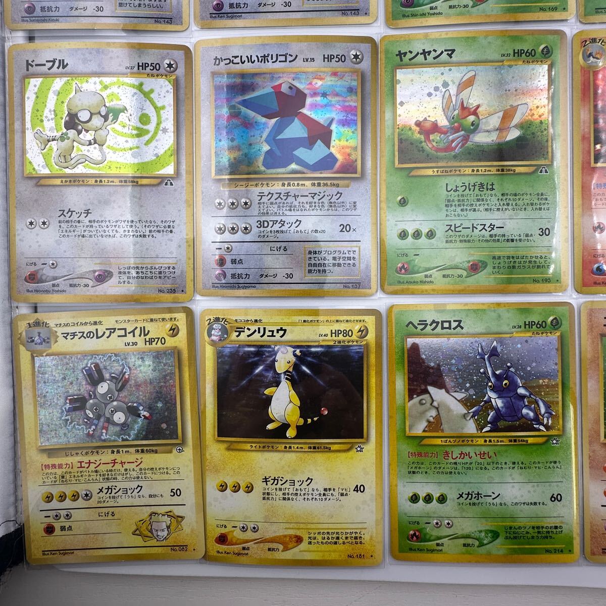 旧裏 ポケモンカード キラカード まとめ 24枚セット (82 旧裏 ポケモンカード キラカード まとめ 24枚セット (82