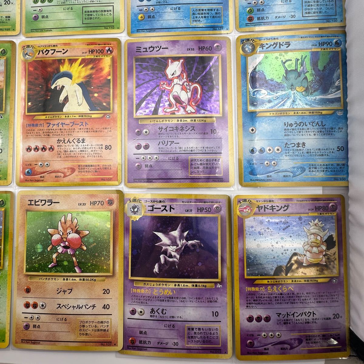 旧裏 ポケモンカード キラカード まとめ 24枚セット (82 旧裏 ポケモンカード キラカード まとめ 24枚セット (82