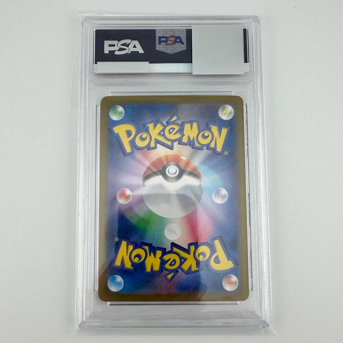 ポケモンカード PSA9 ブラッキーex 217/187 SAR (45)(シングル ポケモンカード PSA9 ブラッキーex 217/187 SAR (45)(シングル
