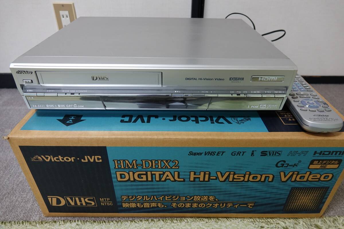 Victor(ビクター)デジタルハイビジョンビデオ D-VHS「HM-DHX2 Victor(ビクター)デジタルハイビジョンビデオ D-VHS「HM-DHX2