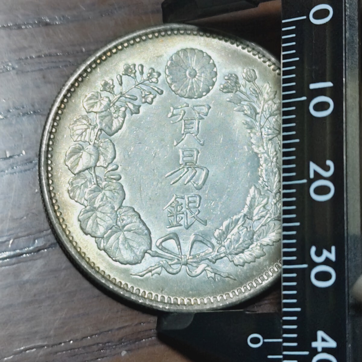 貿易銀 明治8年 27.15g 対称脈(貿易銀)|売買されたオークション 貿易銀 明治8年 27.15g 対称脈(貿易銀)|売買されたオークション