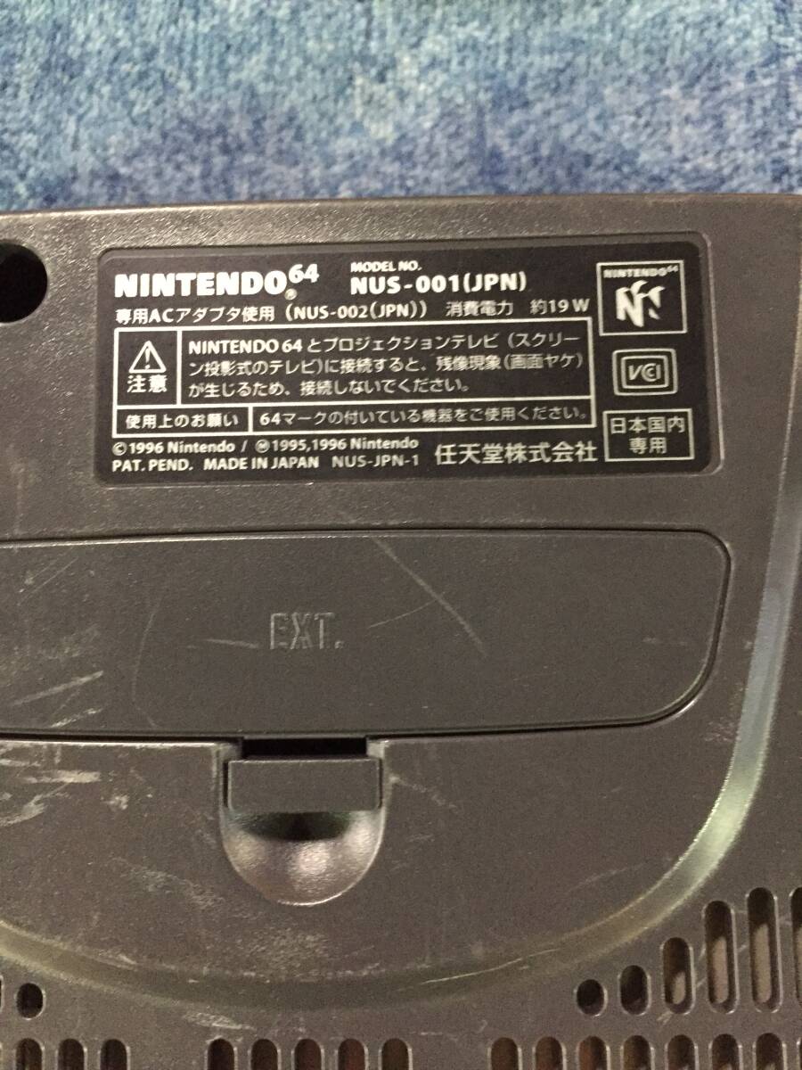 SA NINTENDO ニンテンドー64 本体 12台セットN64 まとめ セット SA NINTENDO ニンテンドー64 本体 12台セットN64 まとめ セット