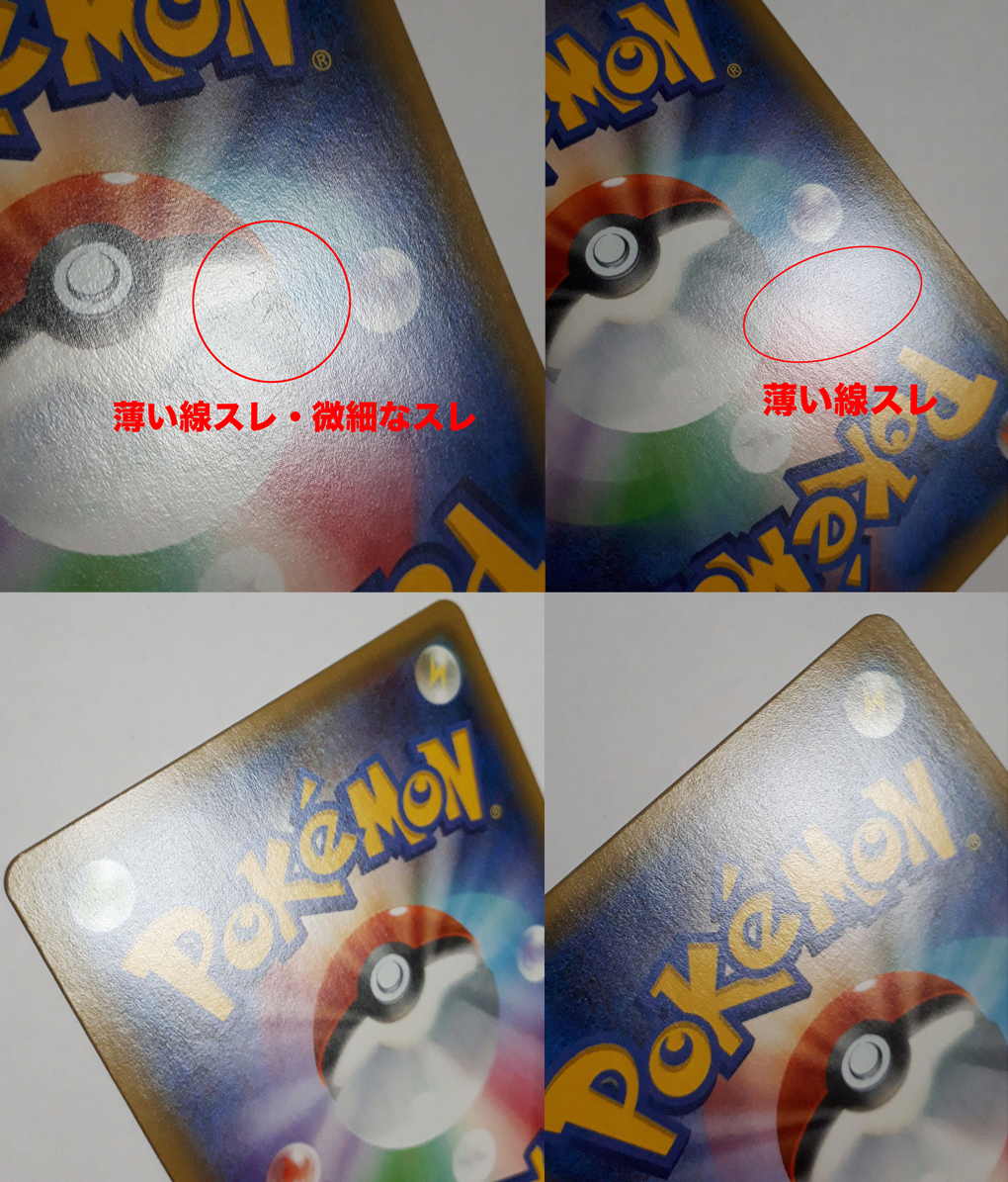 ポケモンカード/ニンフィアEX 026/032 1ED RR エラー CP3 ポケ ポケモンカード/ニンフィアEX 026/032 1ED RR エラー CP3 ポケ