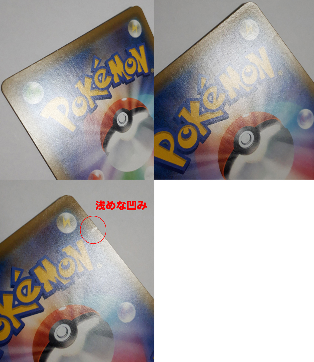 ポケモンカード/ソルガレオ&ルナアーラGX 063/049 SR SM11b ポケモンカード/ソルガレオ&ルナアーラGX 063/049 SR SM11b