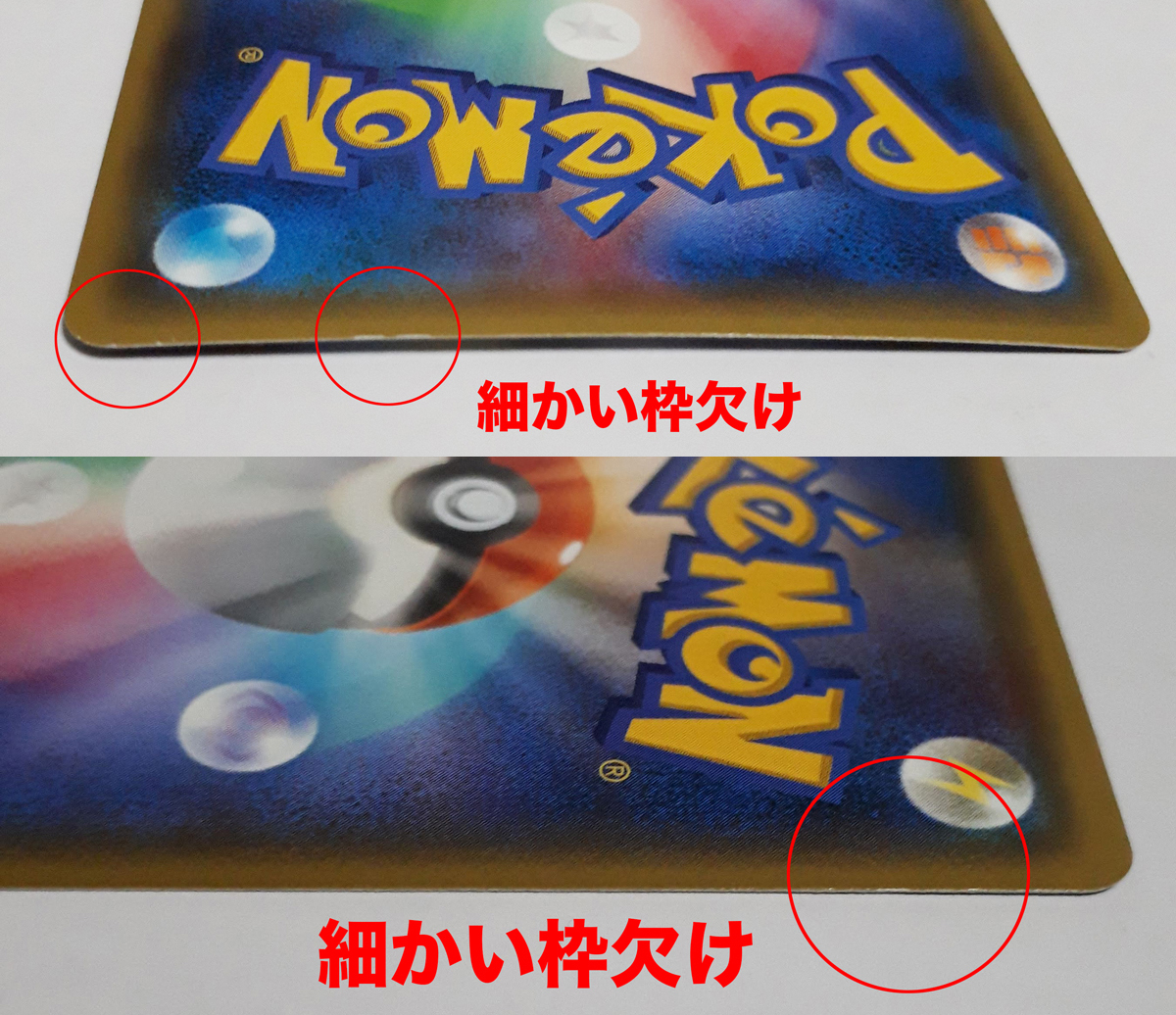 ポケモンカード/MリザードンEX 011/072 20th 美品-(マイナス ポケモンカード/MリザードンEX 011/072 20th 美品-(マイナス