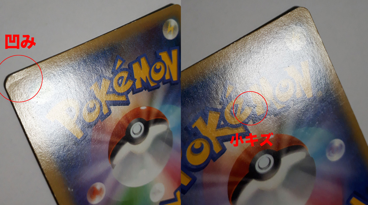 ポケモンカード/ゲンガーEX 090/088 1ED SR XY4 ファントム ポケモンカード/ゲンガーEX 090/088 1ED SR XY4 ファントム