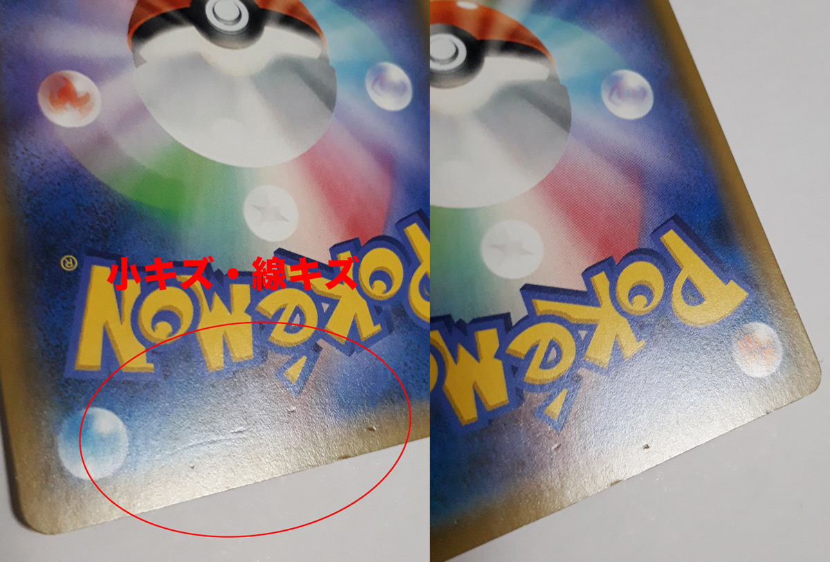 ポケモンカード/ソルガレオ&ルナアーラGX 063/049 SR SM11b ポケモンカード/ソルガレオ&ルナアーラGX 063/049 SR SM11b