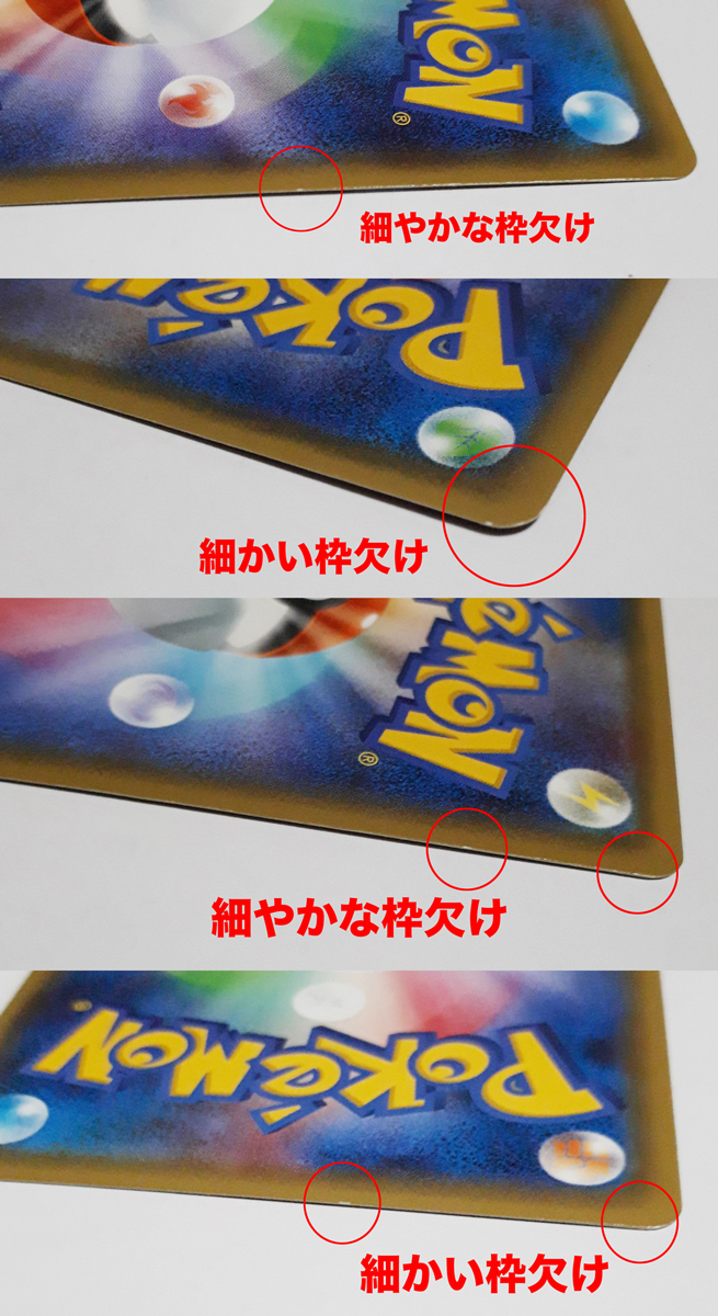 ポケモンカード/ニンフィアEX 026/032 1ED RR エラー CP3 ポケ ポケモンカード/ニンフィアEX 026/032 1ED RR エラー CP3 ポケ