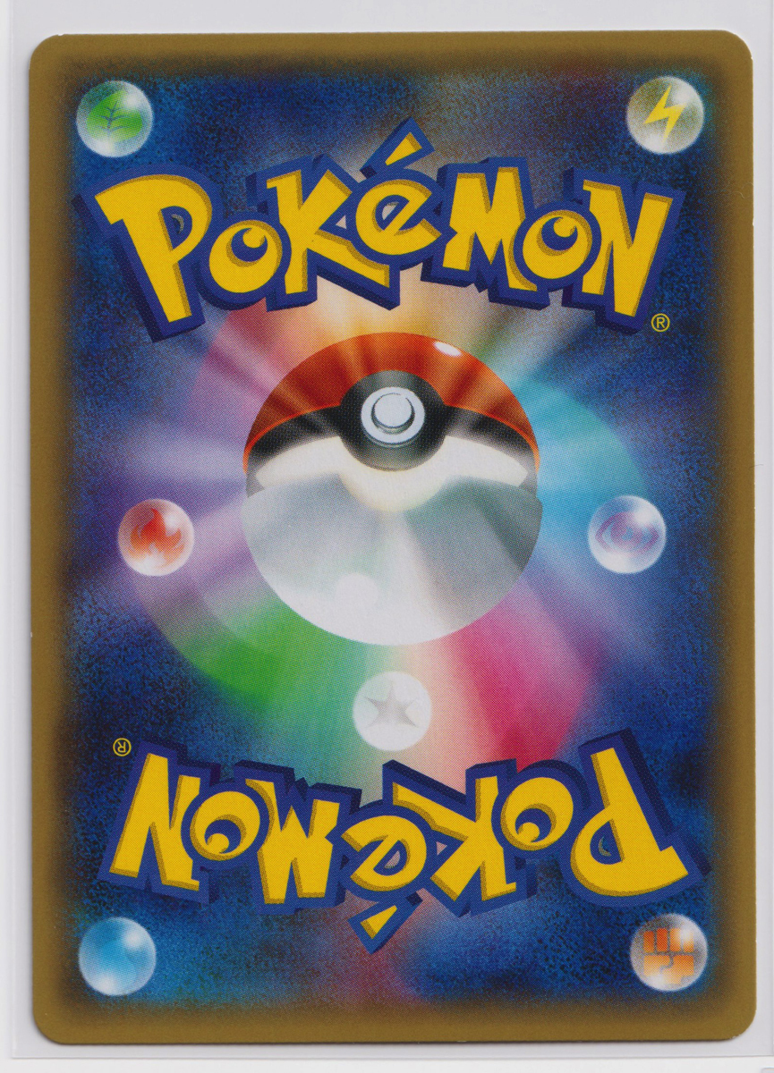 ポケモンカード/ニンフィアEX 026/032 1ED RR エラー CP3 ポケ ポケモンカード/ニンフィアEX 026/032 1ED RR エラー CP3 ポケ