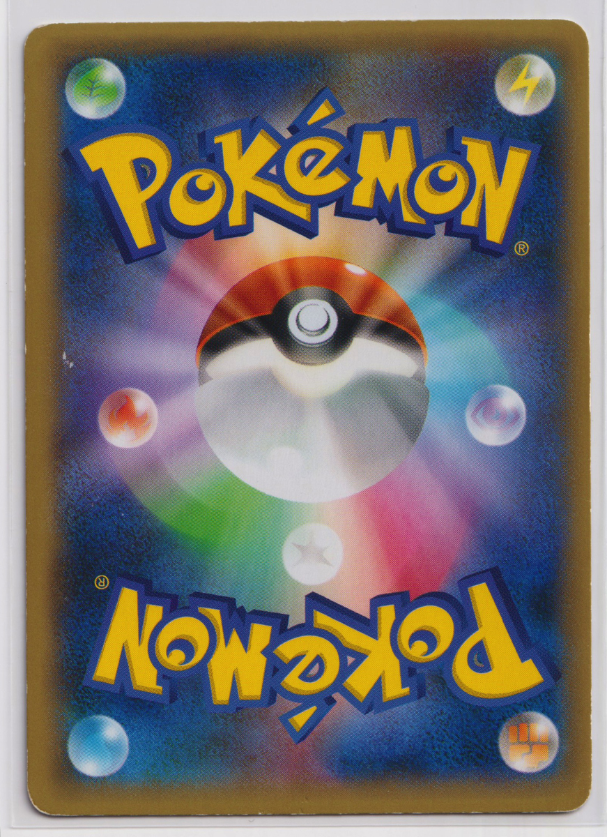 ポケモンカード/ゲンガーEX 090/088 1ED SR XY4 ファントム ポケモンカード/ゲンガーEX 090/088 1ED SR XY4 ファントム