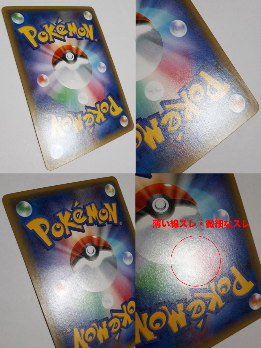 ポケモンカード/ニンフィアEX 026/032 1ED RR エラー CP3 ポケ ポケモンカード/ニンフィアEX 026/032 1ED RR エラー CP3 ポケ