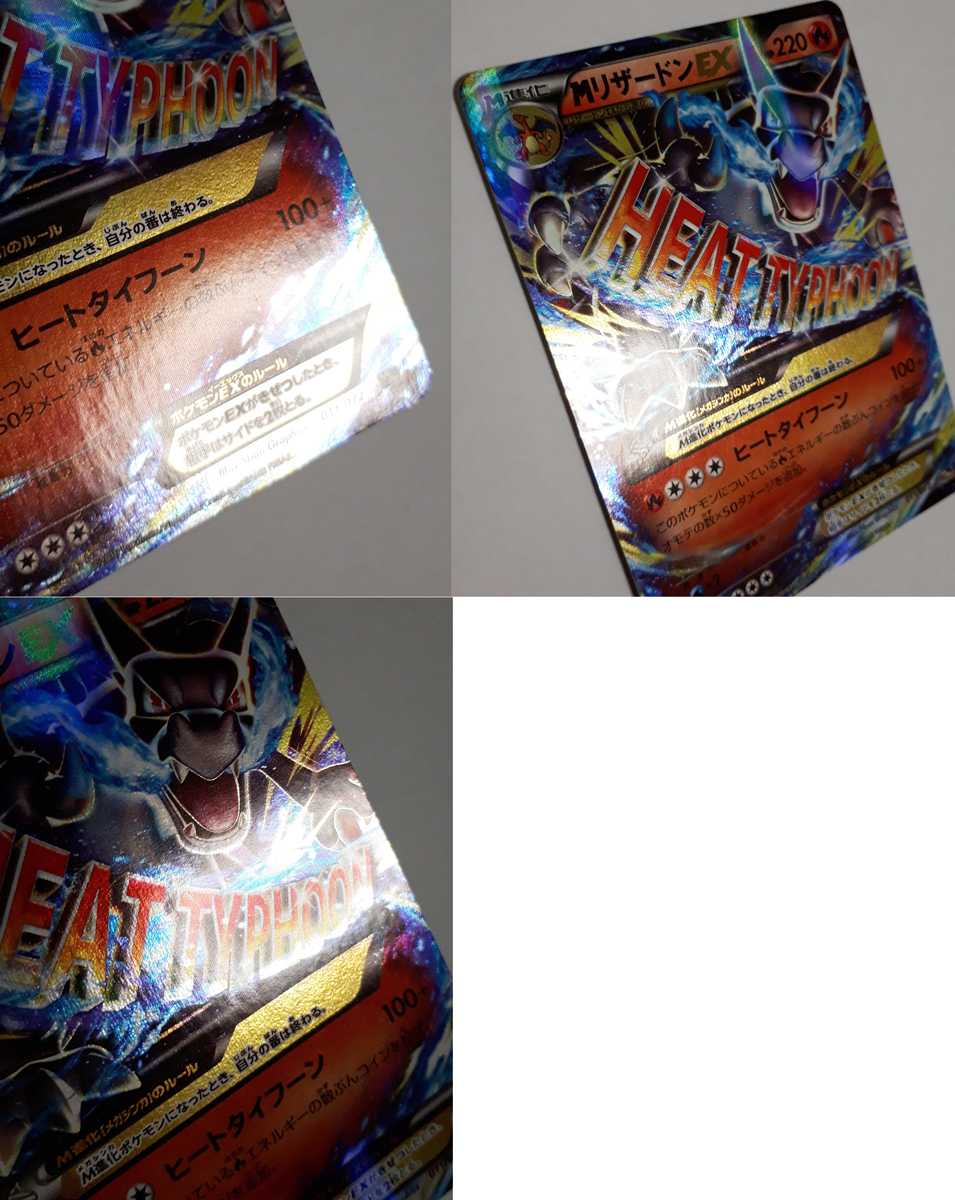ポケモンカード/MリザードンEX 011/072 20th 美品-(マイナス ポケモンカード/MリザードンEX 011/072 20th 美品-(マイナス