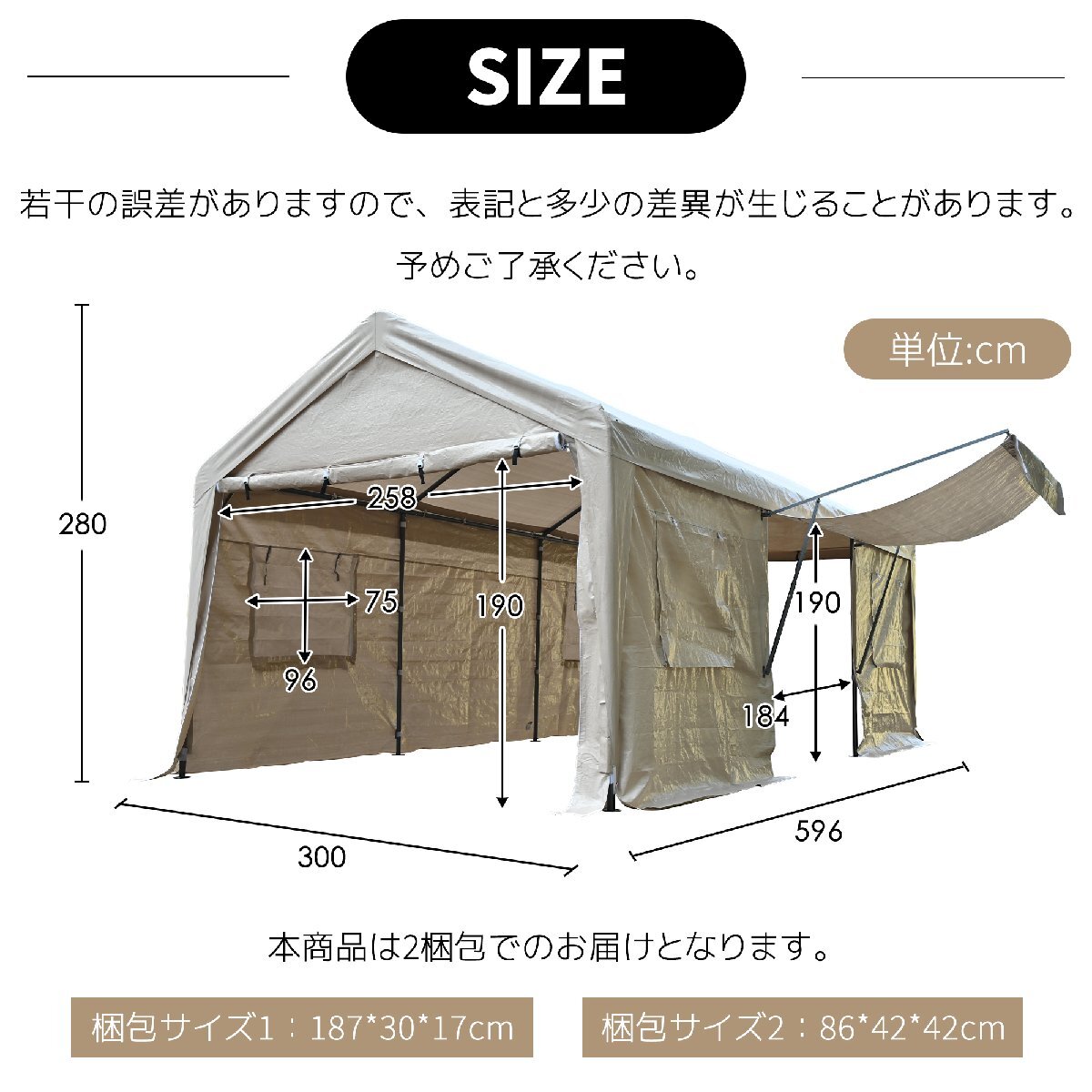 テント 車庫テント ガレージテント 3×6m UV ガレージテント カー テント 車庫テント ガレージテント 3×6m UV ガレージテント カー