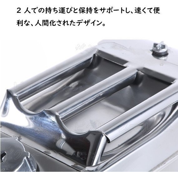 SUS201 ガソリン携行缶 ステンレス 30L 防災グッズ ステンレス SUS201 ガソリン携行缶 ステンレス 30L 防災グッズ ステンレス