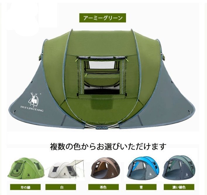 テント ワンタッチテントキャンプ設営簡単ツーリングテントテントベットカンプライト防風 防水 軽量 釣り 登山 3-4人用 コーヒー