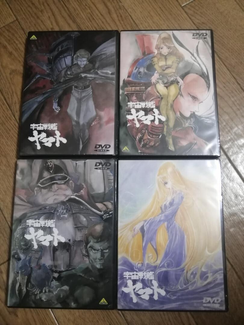 匿名迅速配送 宇宙戦艦ヤマト DVDメモリアルボックス TVシリーズ