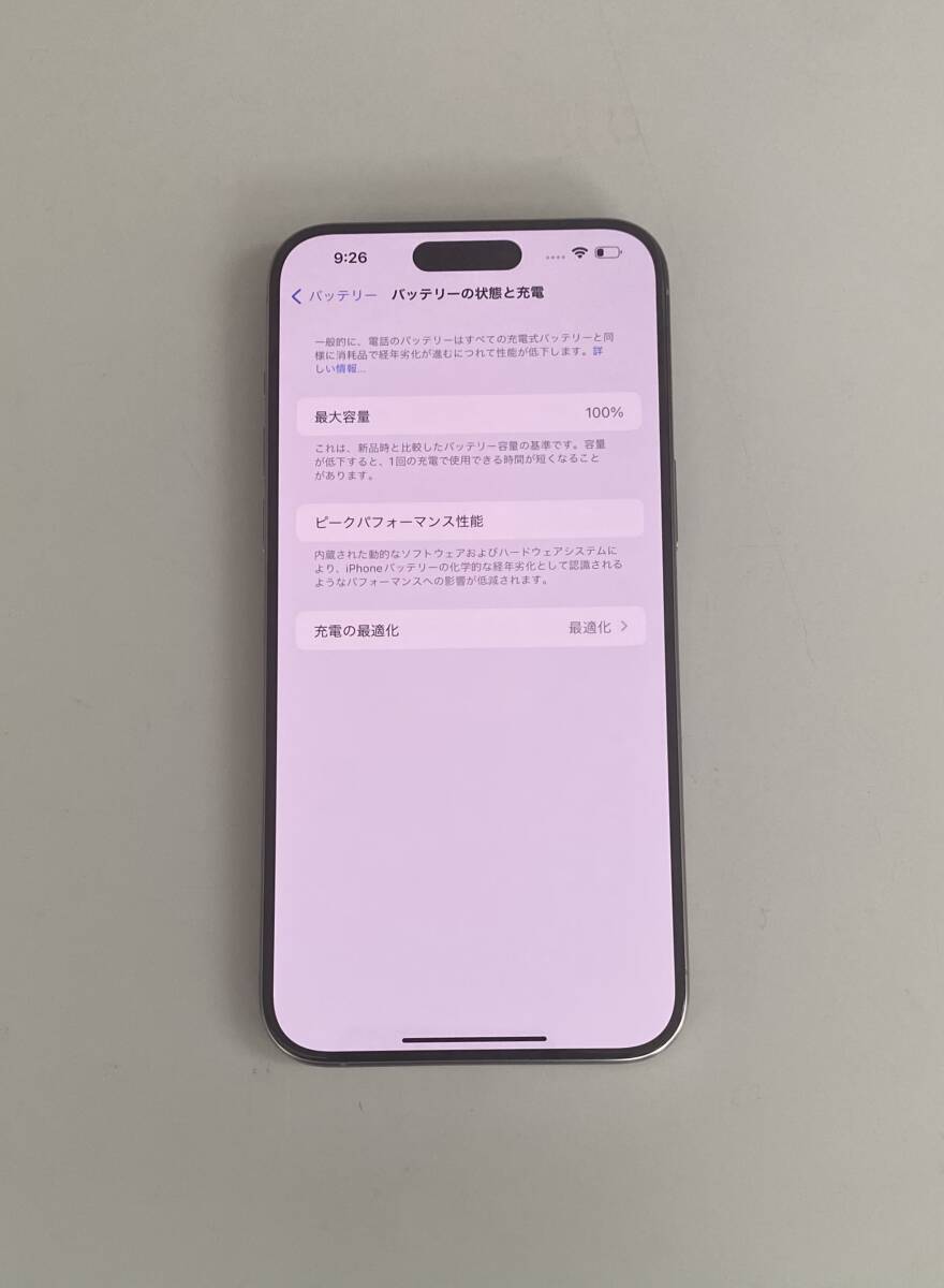 中古美品 動作確認済み SIM フリー iphone 15 Pro Max 中古美品 動作確認済み SIM フリー iphone 15 Pro Max