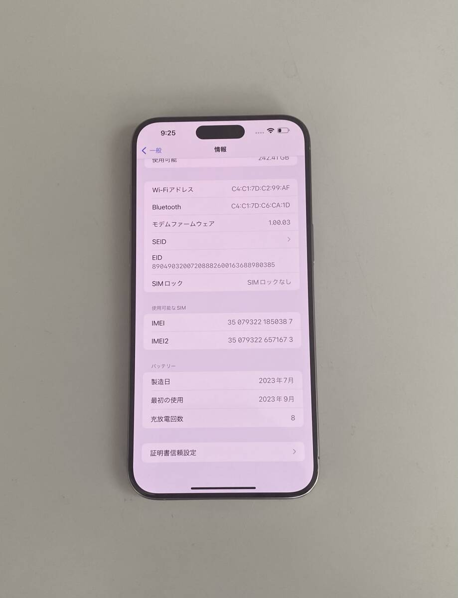 中古美品 動作確認済み SIM フリー iphone 15 Pro Max 中古美品 動作確認済み SIM フリー iphone 15 Pro Max