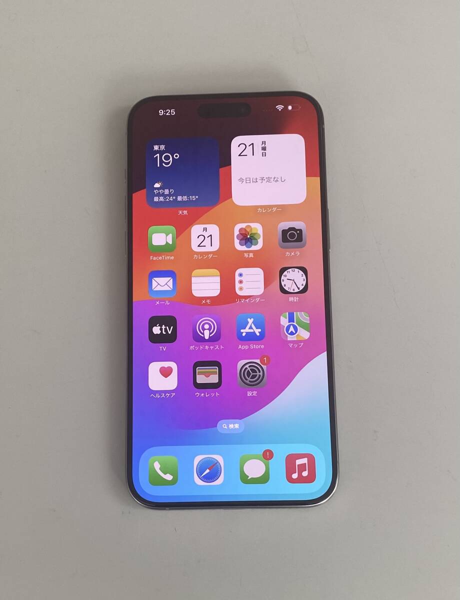 中古美品 動作確認済み SIM フリー iphone 15 Pro Max 中古美品 動作確認済み SIM フリー iphone 15 Pro Max